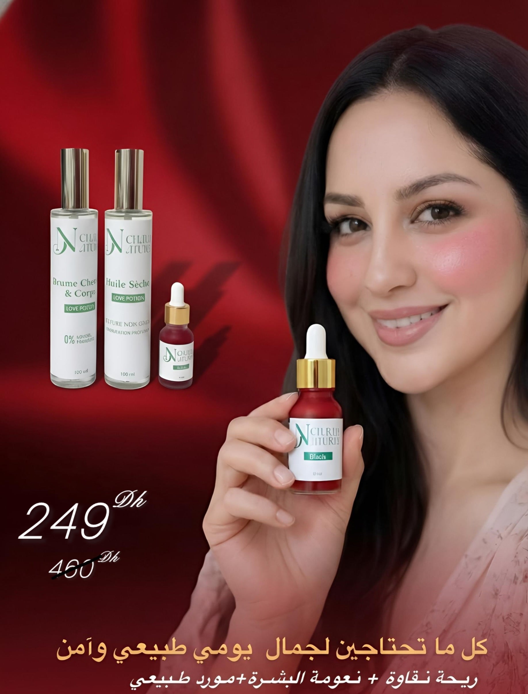 Huile Sèche Parfumée + Brume De Corps et Cheveux Parfumée + Blush Gratuite 🎁